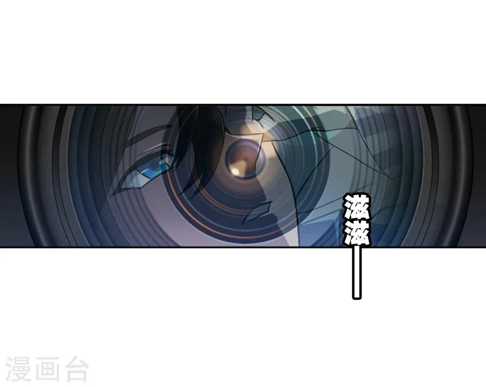 第1话 你是谁 第33页