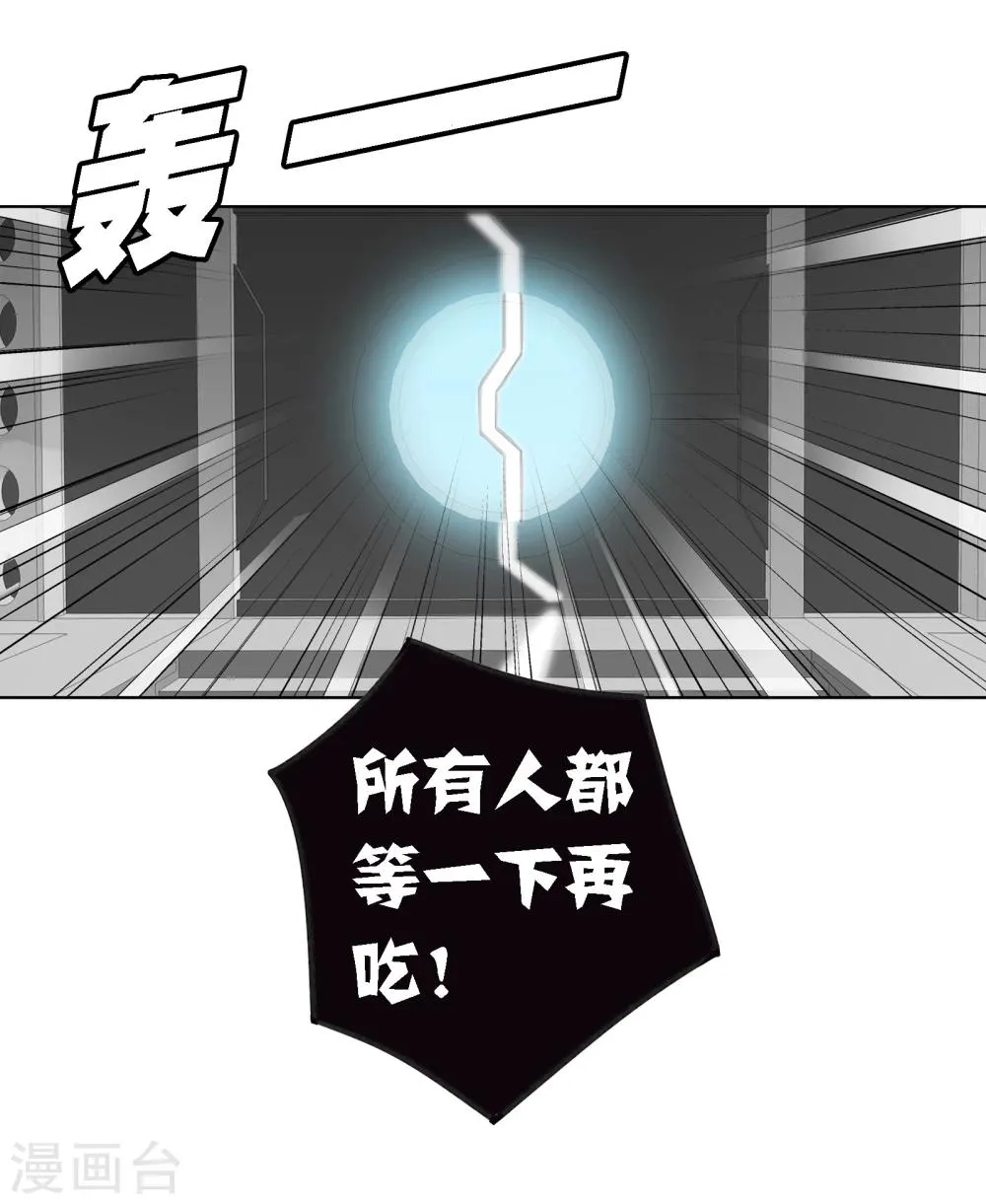 第2话 图书馆 第25页