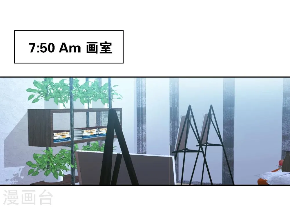 第3话 无名夫人 第1页