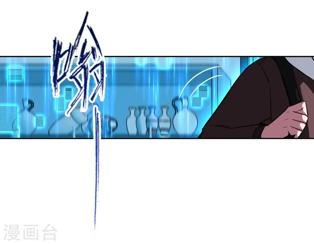 第3话 无名夫人 第18页