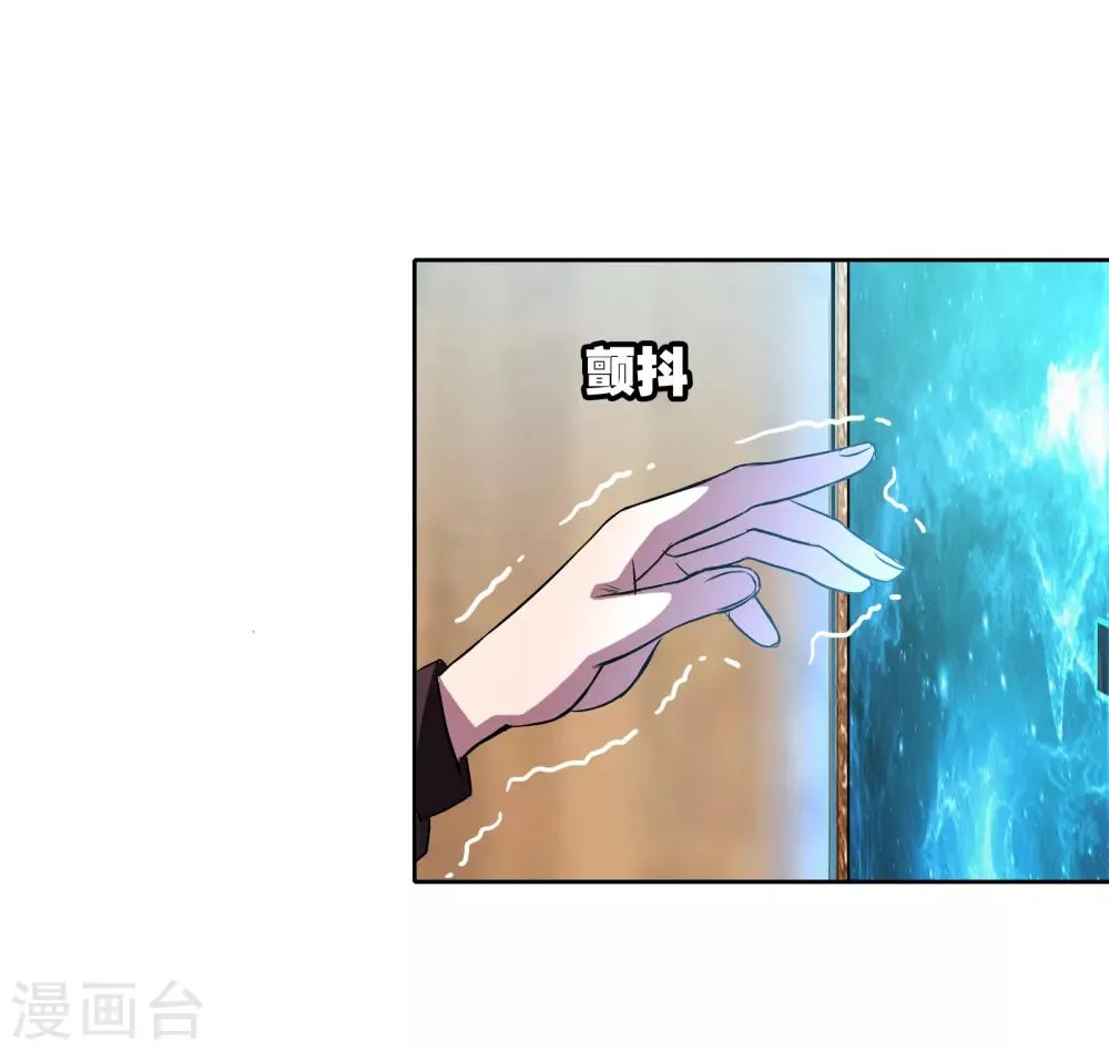 第4话 画中世界 第3页