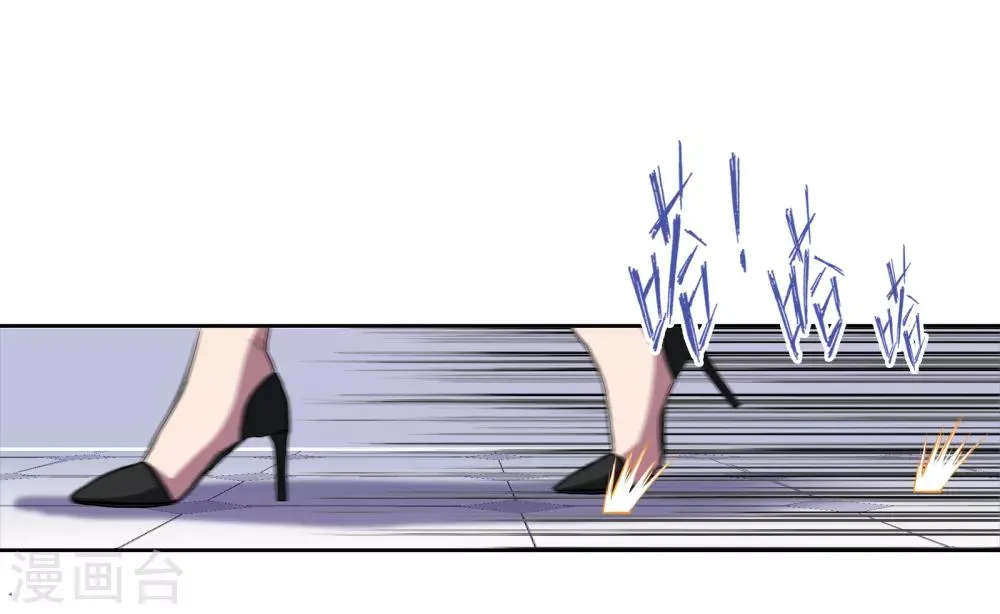 第4话 画中世界 第4页