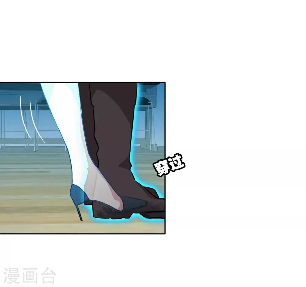 第4话 画中世界 第13页