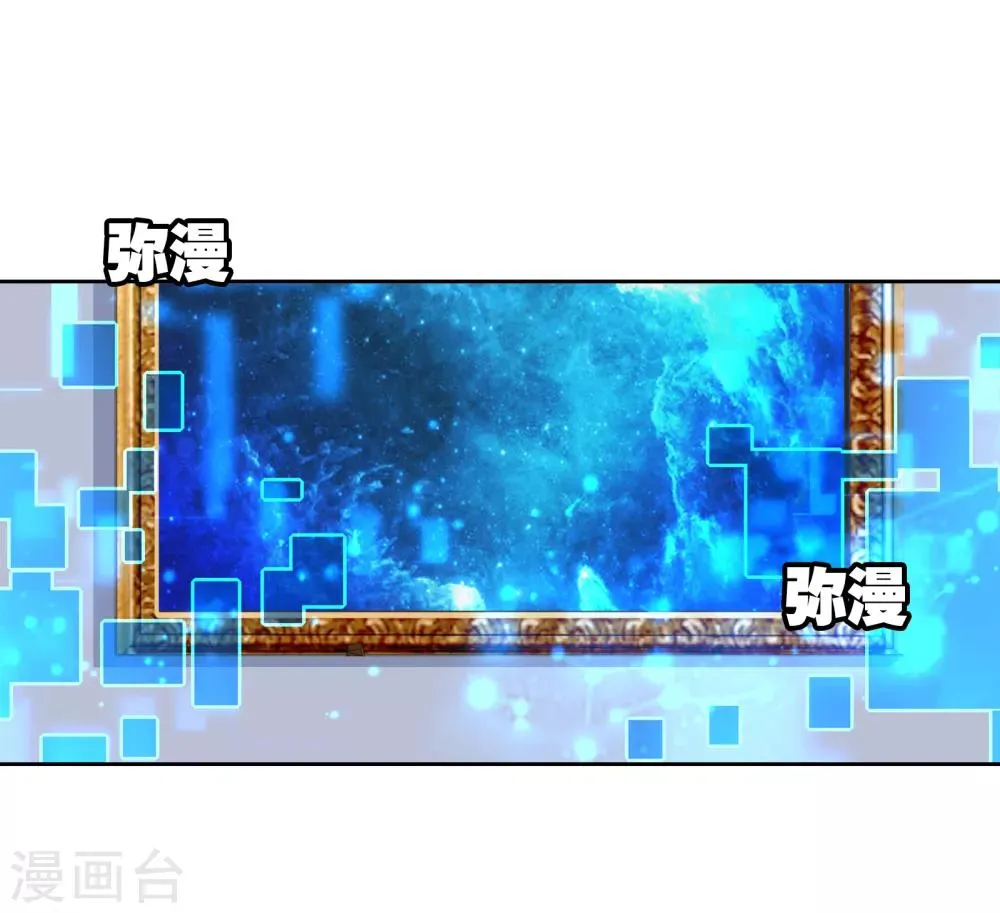 第4话 画中世界 第16页