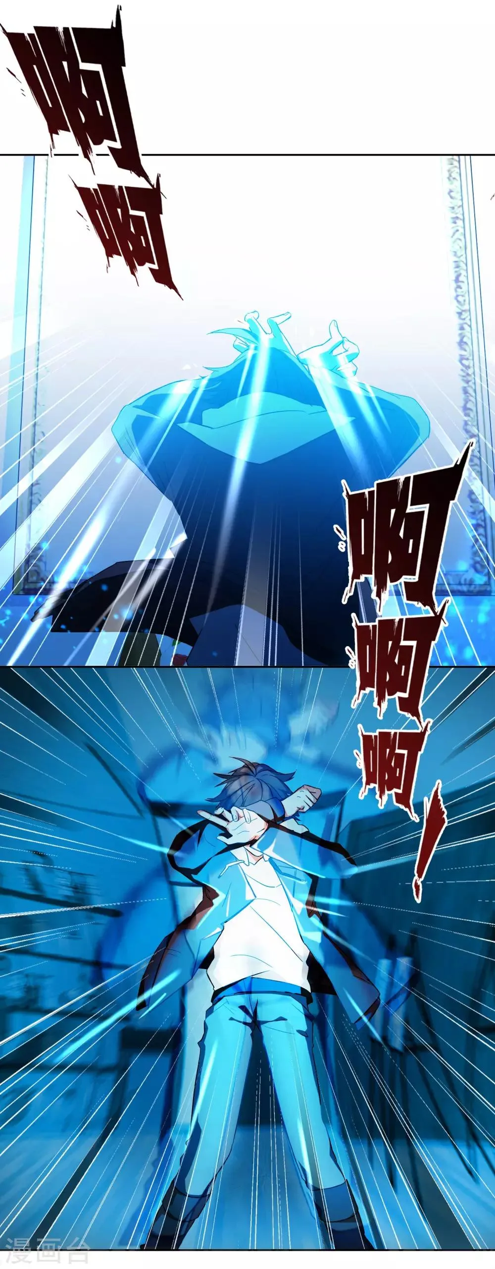 第4话 画中世界 第19页