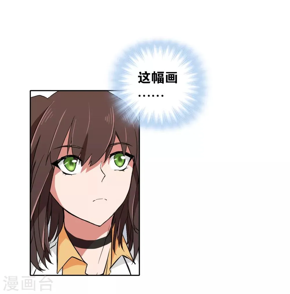 第4话 画中世界 第21页