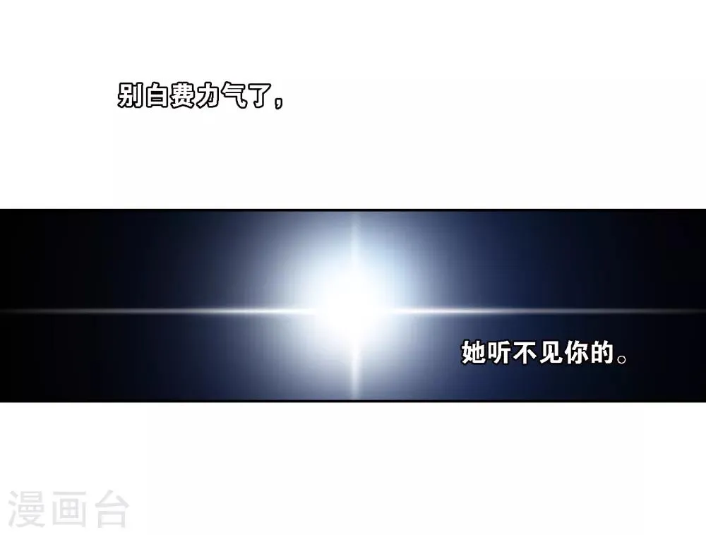第4话 画中世界 第26页