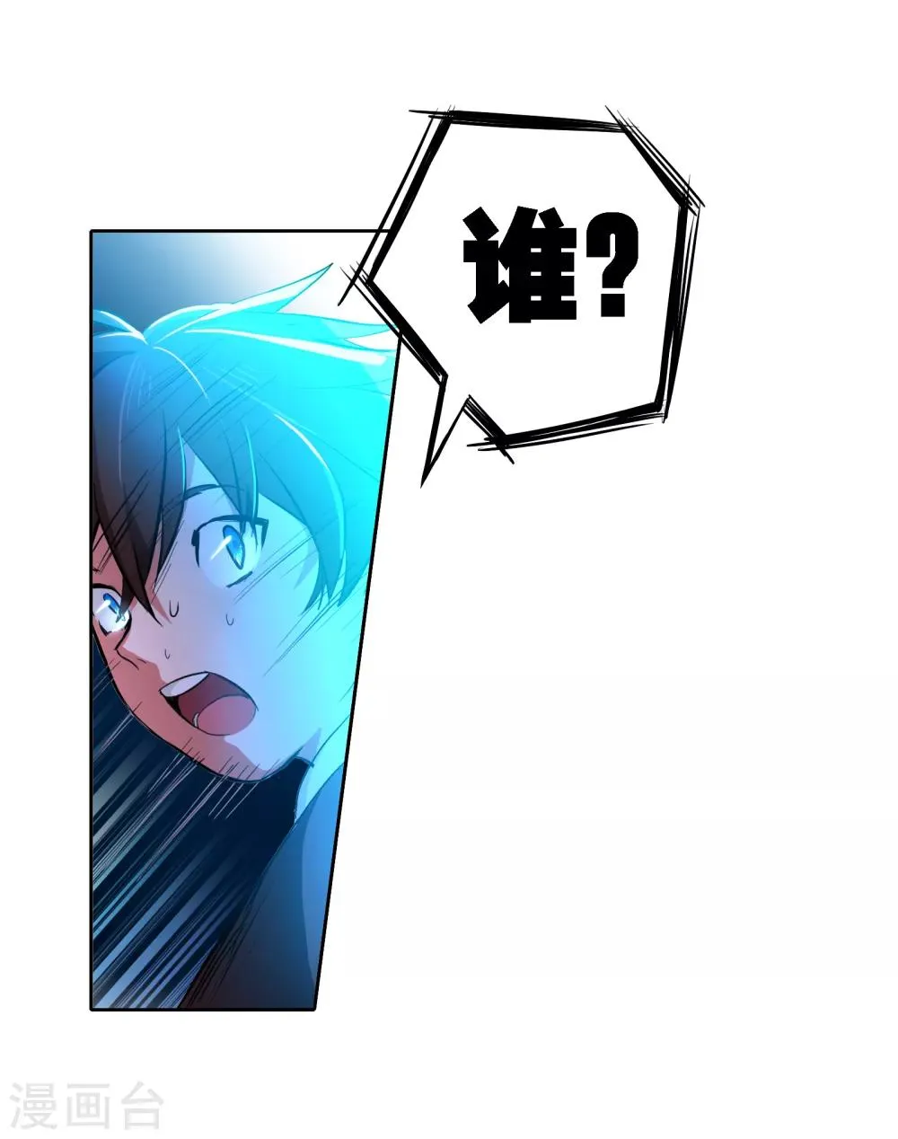 第4话 画中世界 第27页