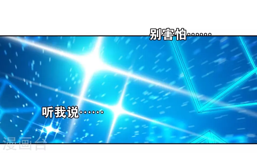 第4话 画中世界 第28页
