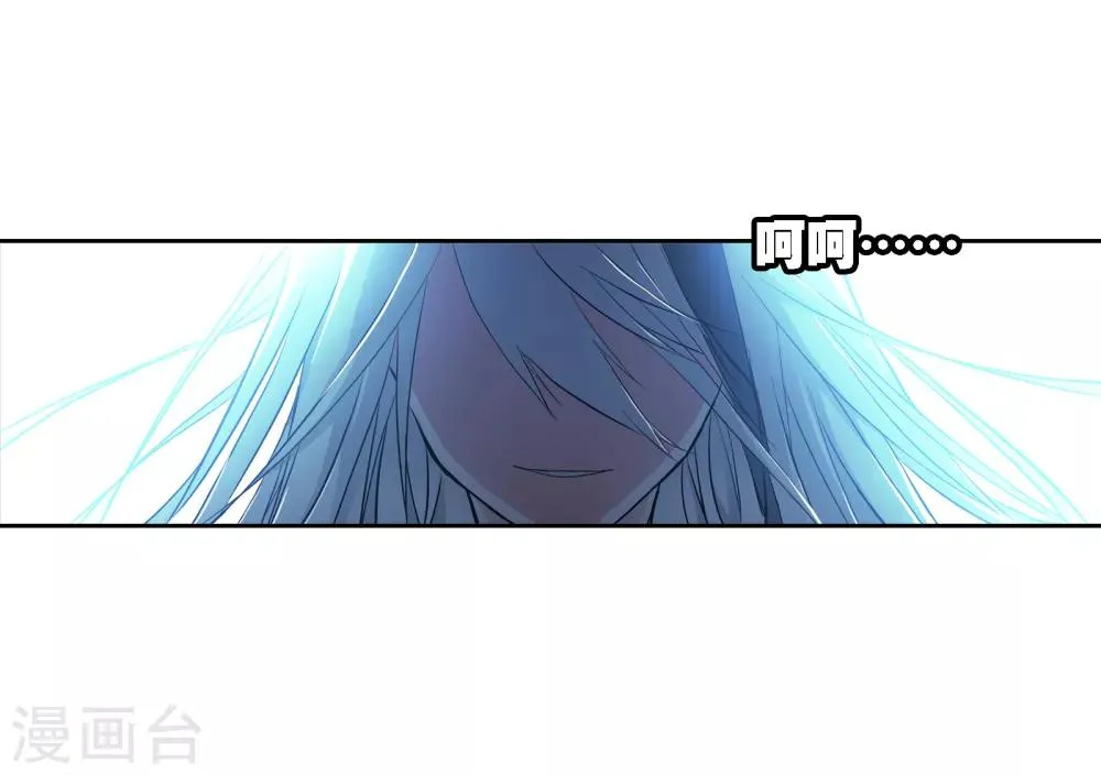 第4话 画中世界 第31页