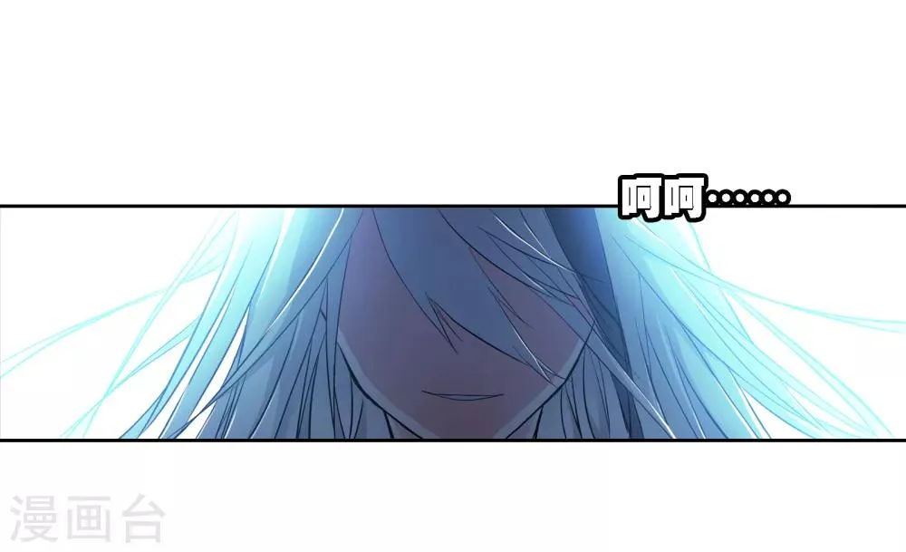 第5话 时间倒流 第1页