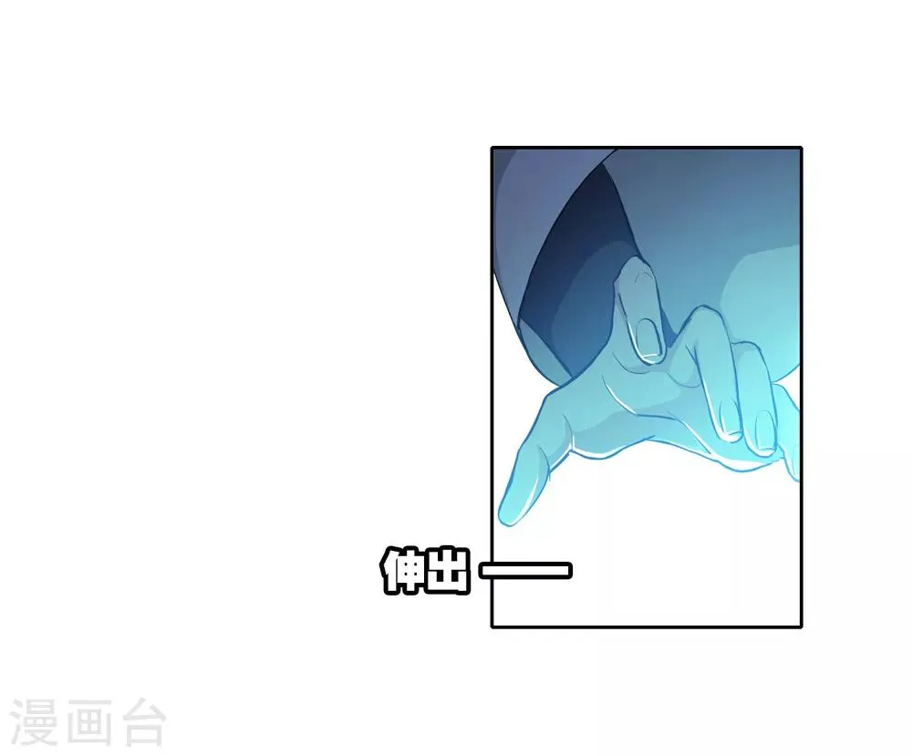 第5话 时间倒流 第2页