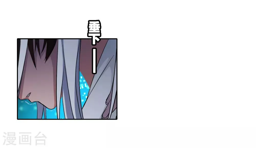 第5话 时间倒流 第5页