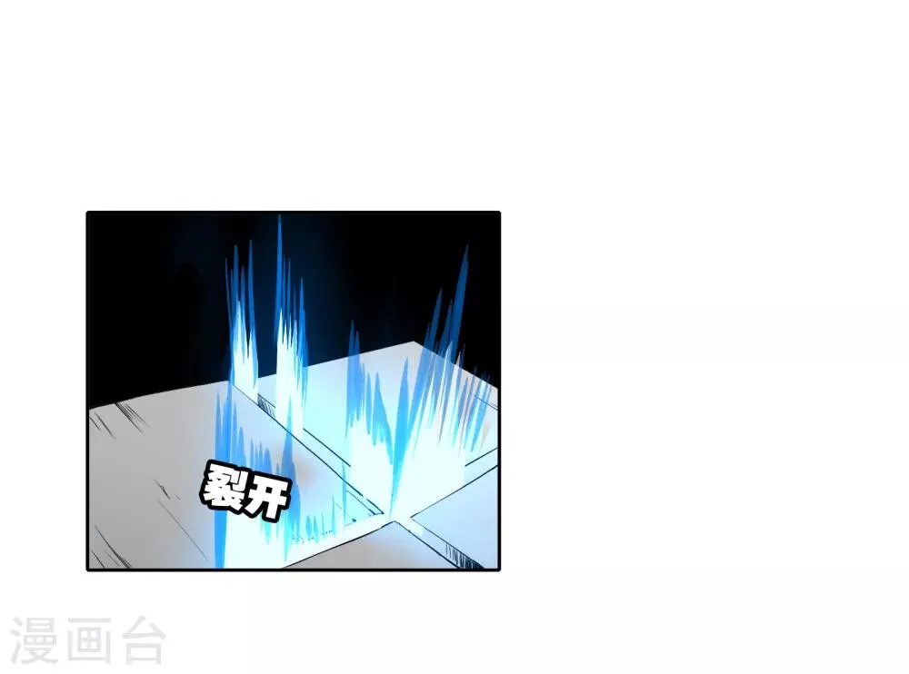 第5话 时间倒流 第9页