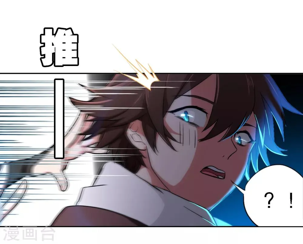 第5话 时间倒流 第10页