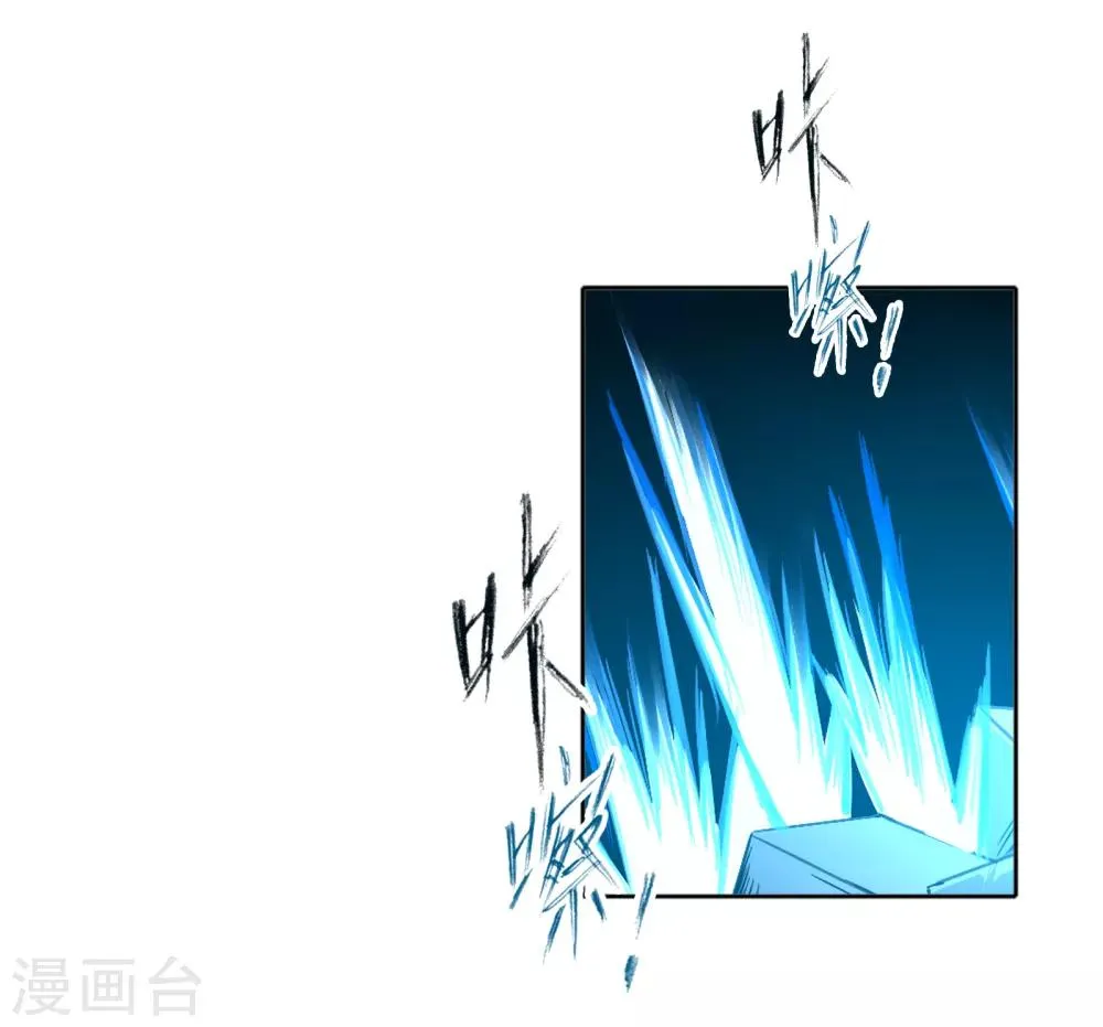 第5话 时间倒流 第11页