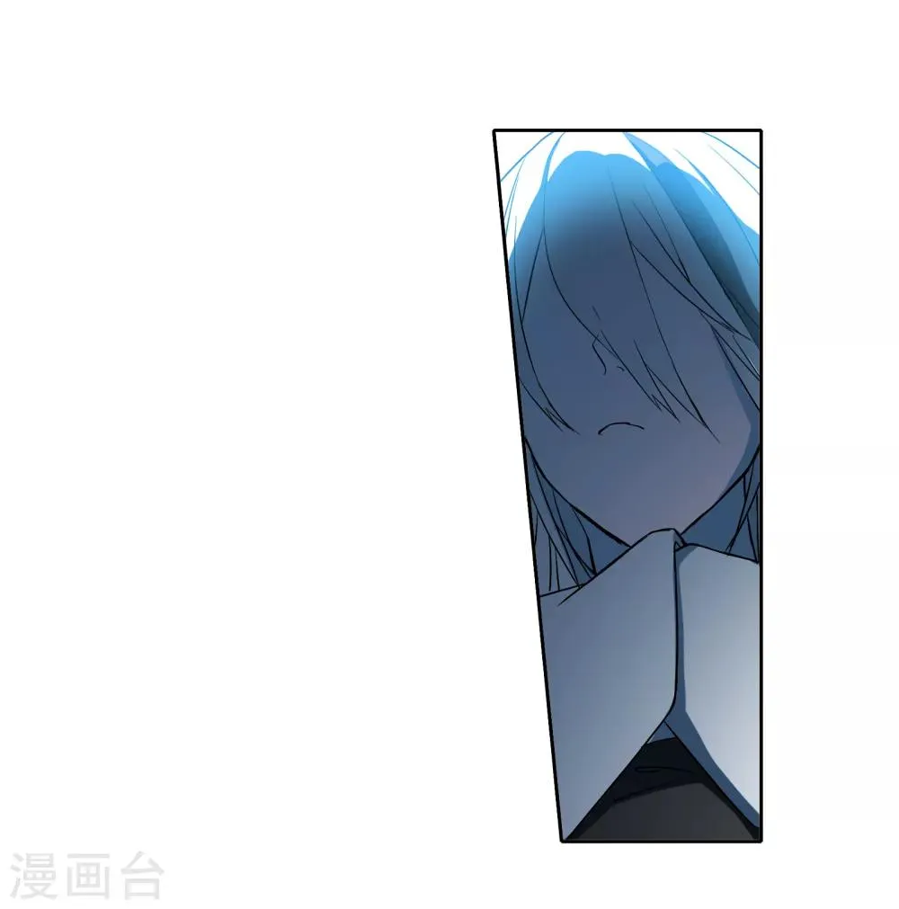 第5话 时间倒流 第15页