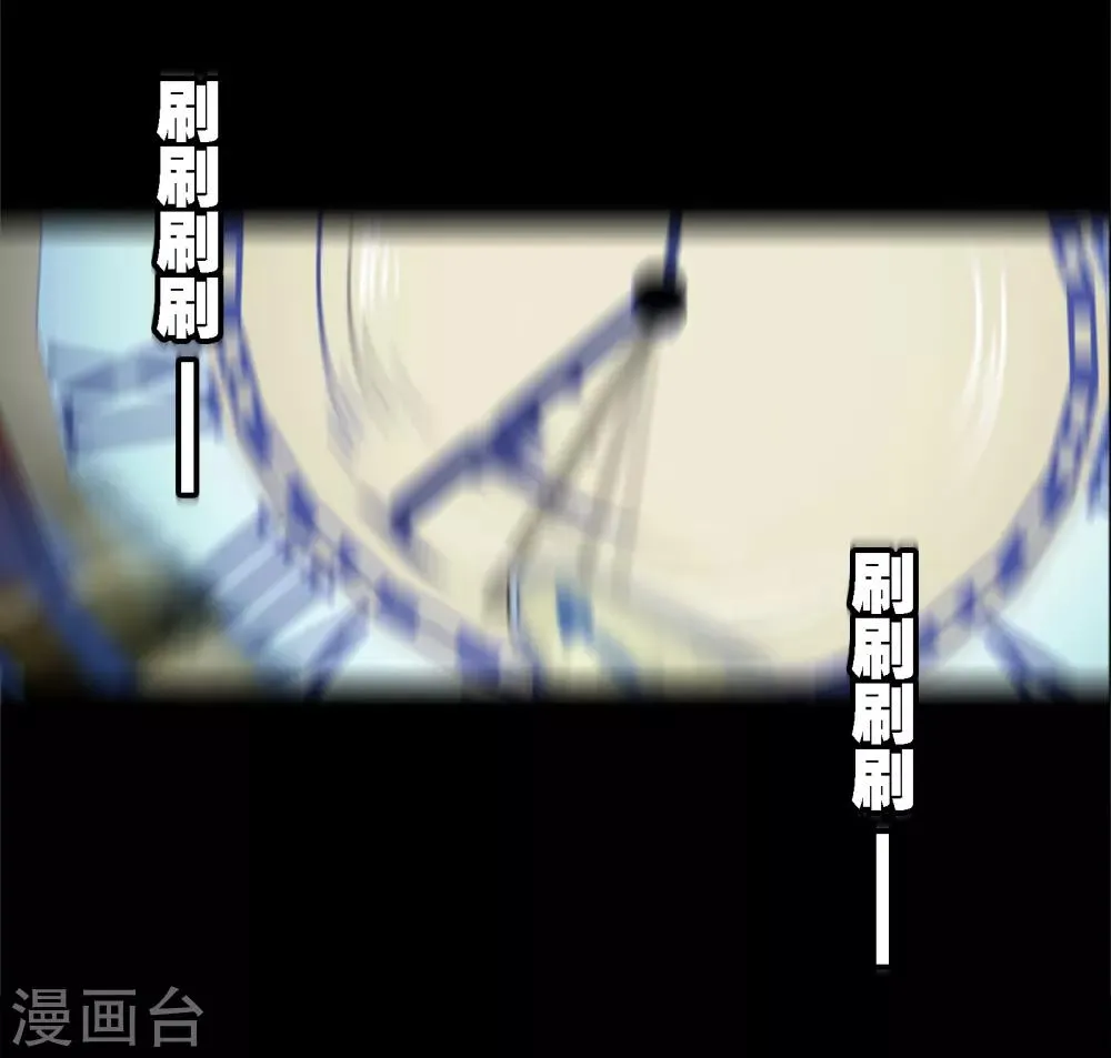 第5话 时间倒流 第20页