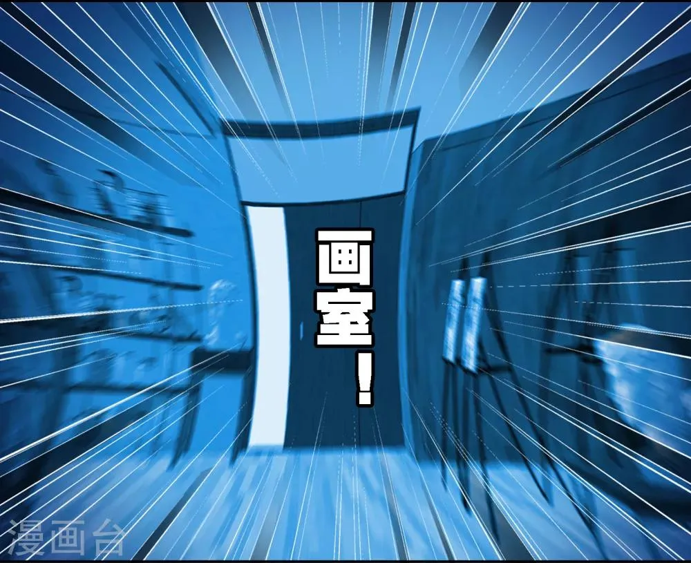第5话 时间倒流 第24页