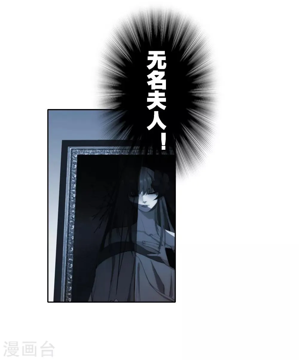 第5话 时间倒流 第28页