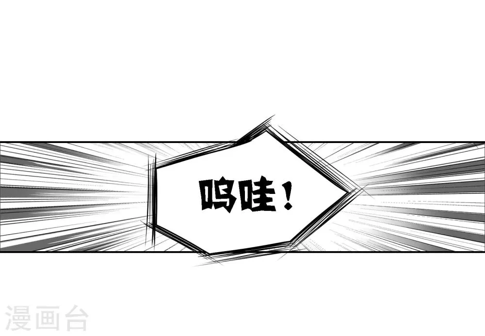 第5话 时间倒流 第43页