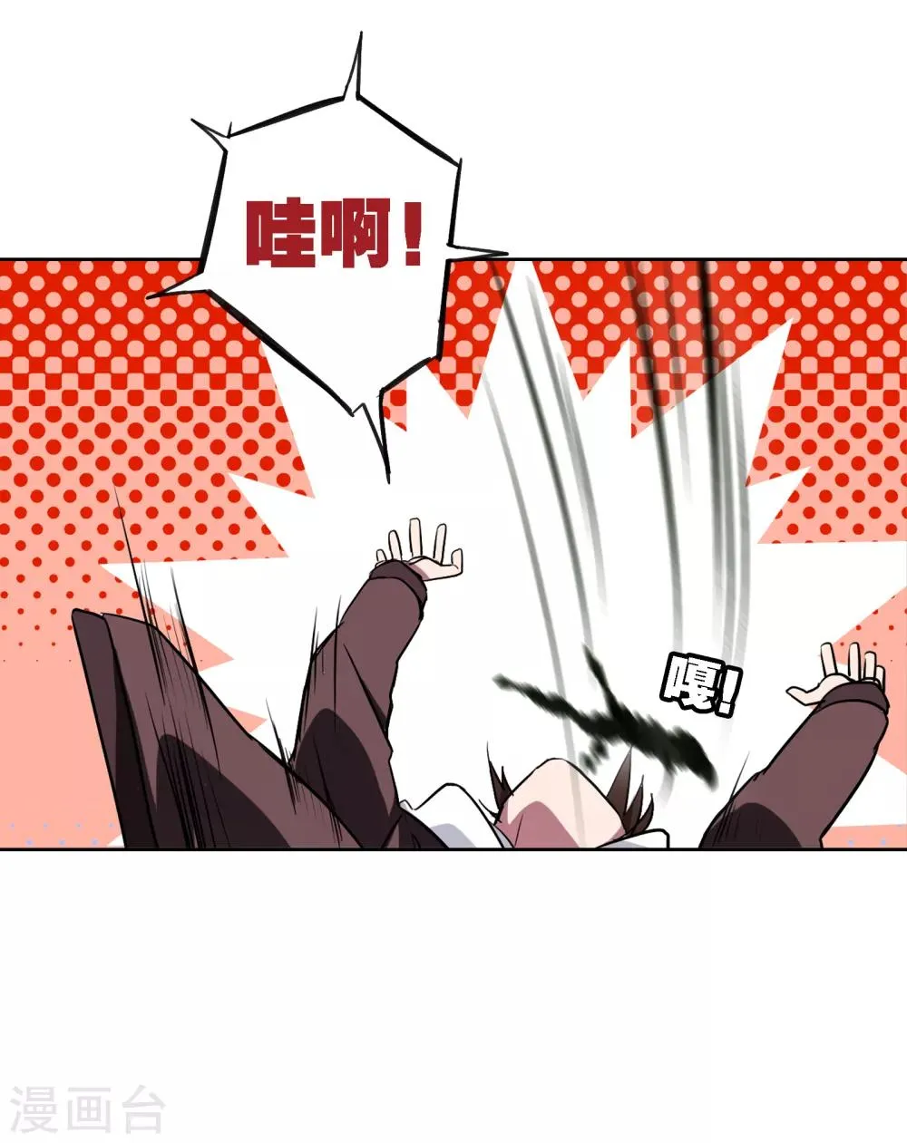 第6话 变奏 第14页