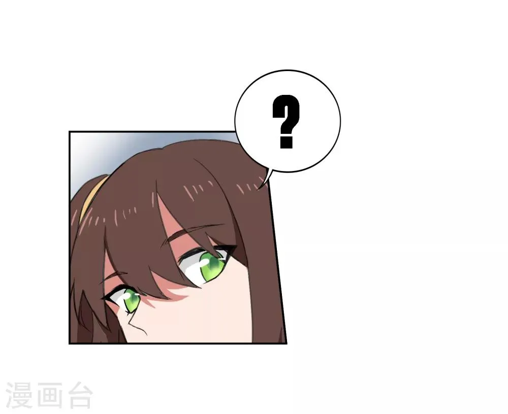 第6话 变奏 第15页