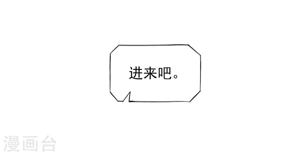 第7话 体检 第9页