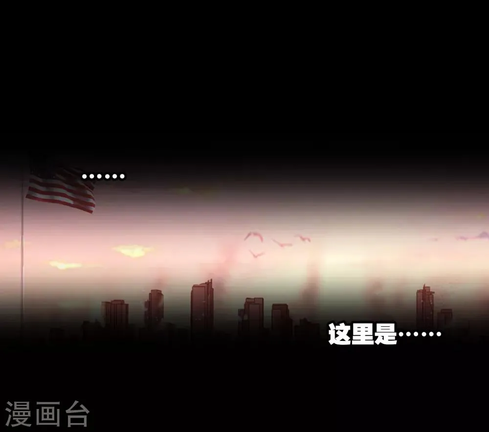 第9话 梦境 第4页