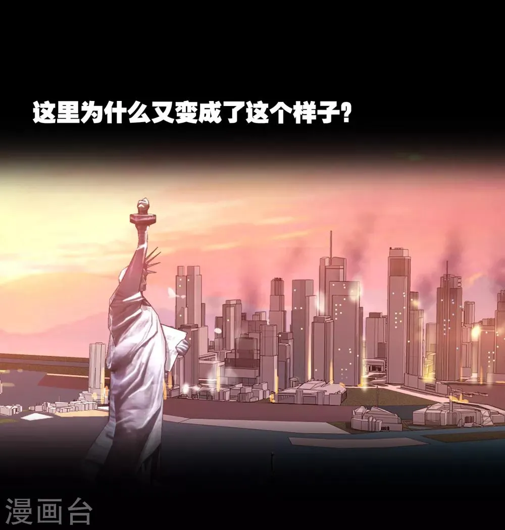第9话 梦境 第6页