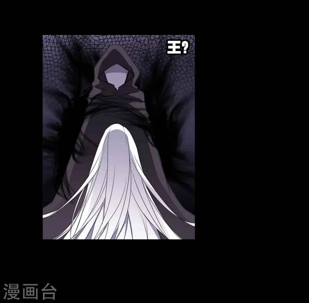第9话 梦境 第19页