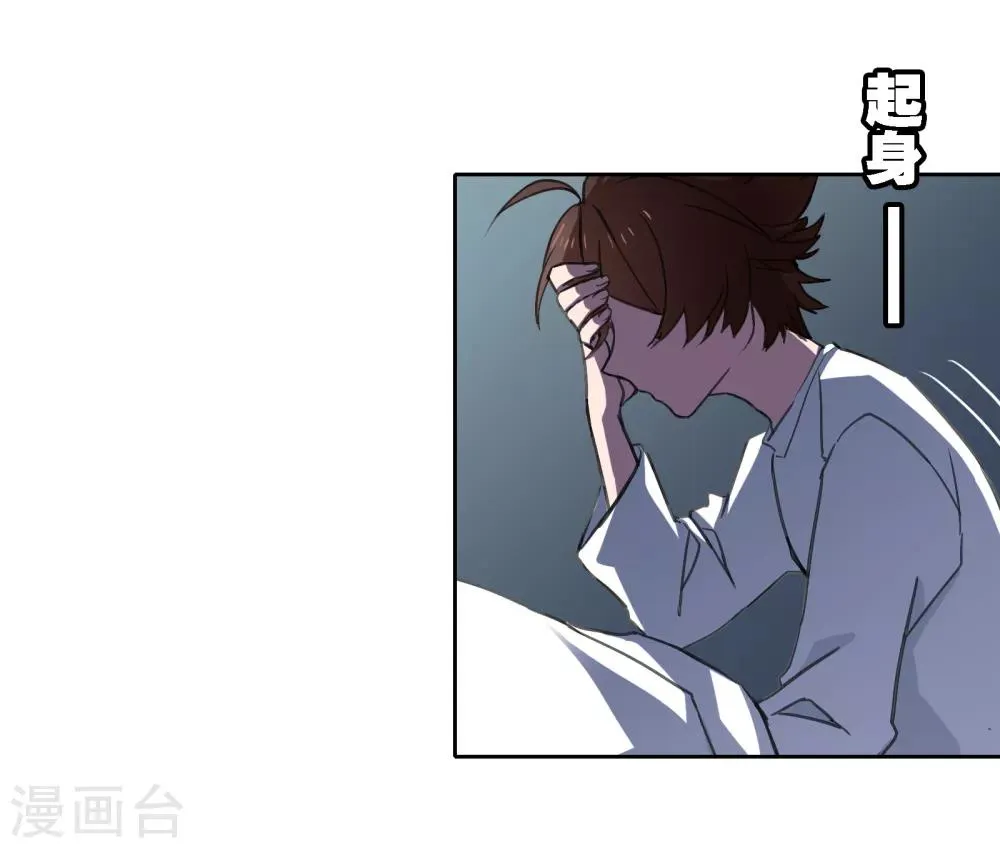 第10话 恐怖袭击 第4页