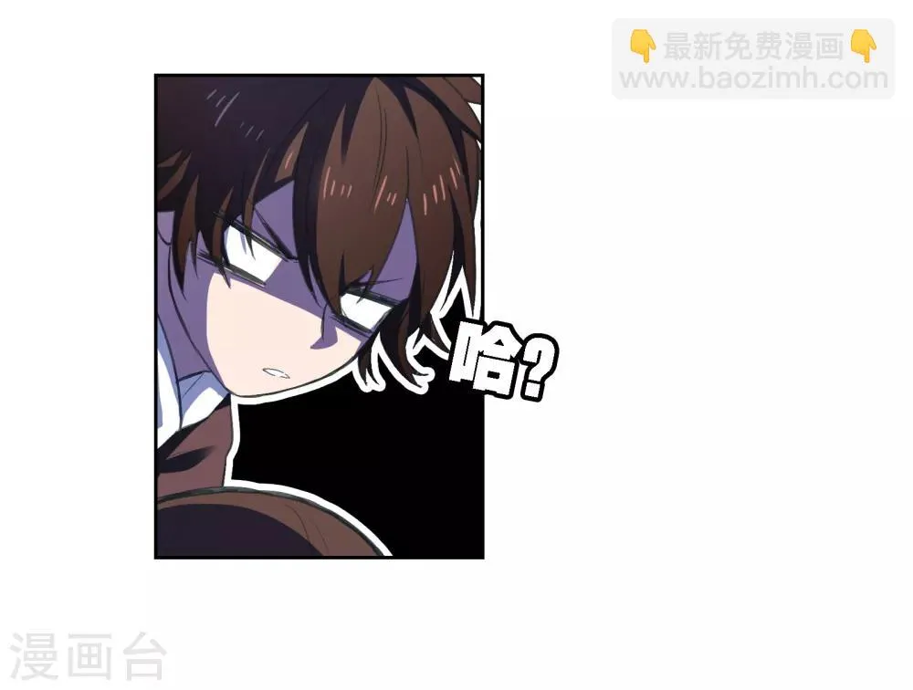 第10话 恐怖袭击 第23页