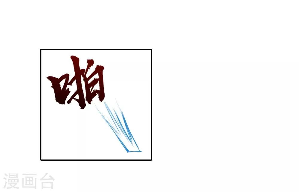 第11话 若月浦木 第20页