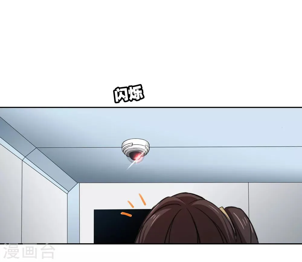 第13话 前奏 第1页