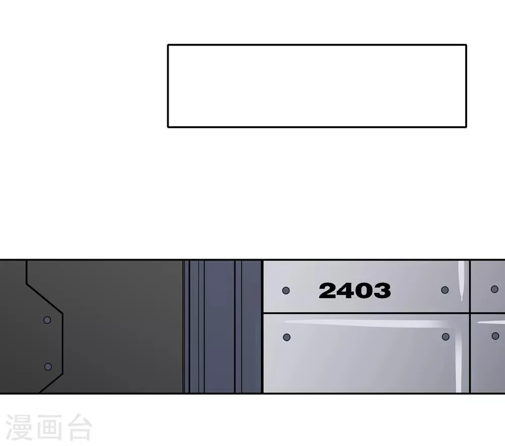 第13话 前奏 第5页