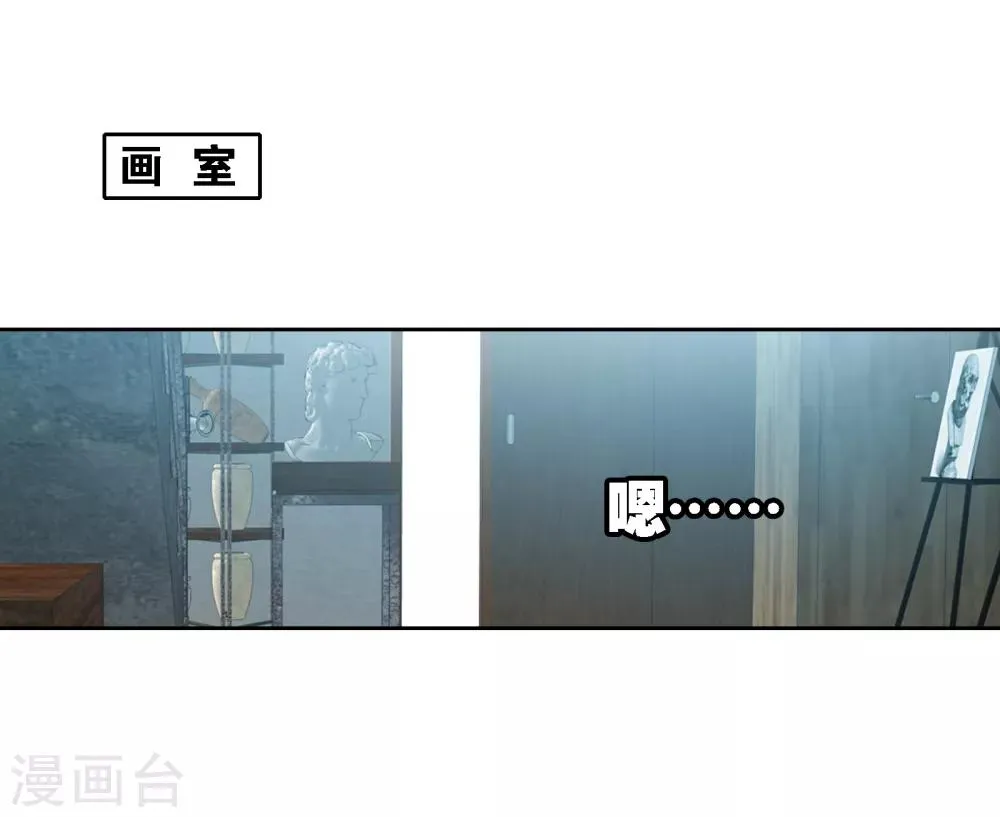 第13话 前奏 第20页
