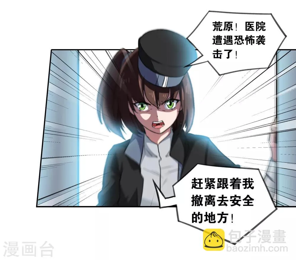 第13话 前奏 第34页