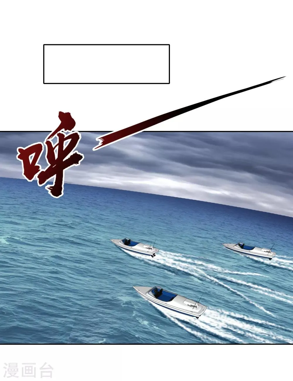 第13话 前奏 第41页