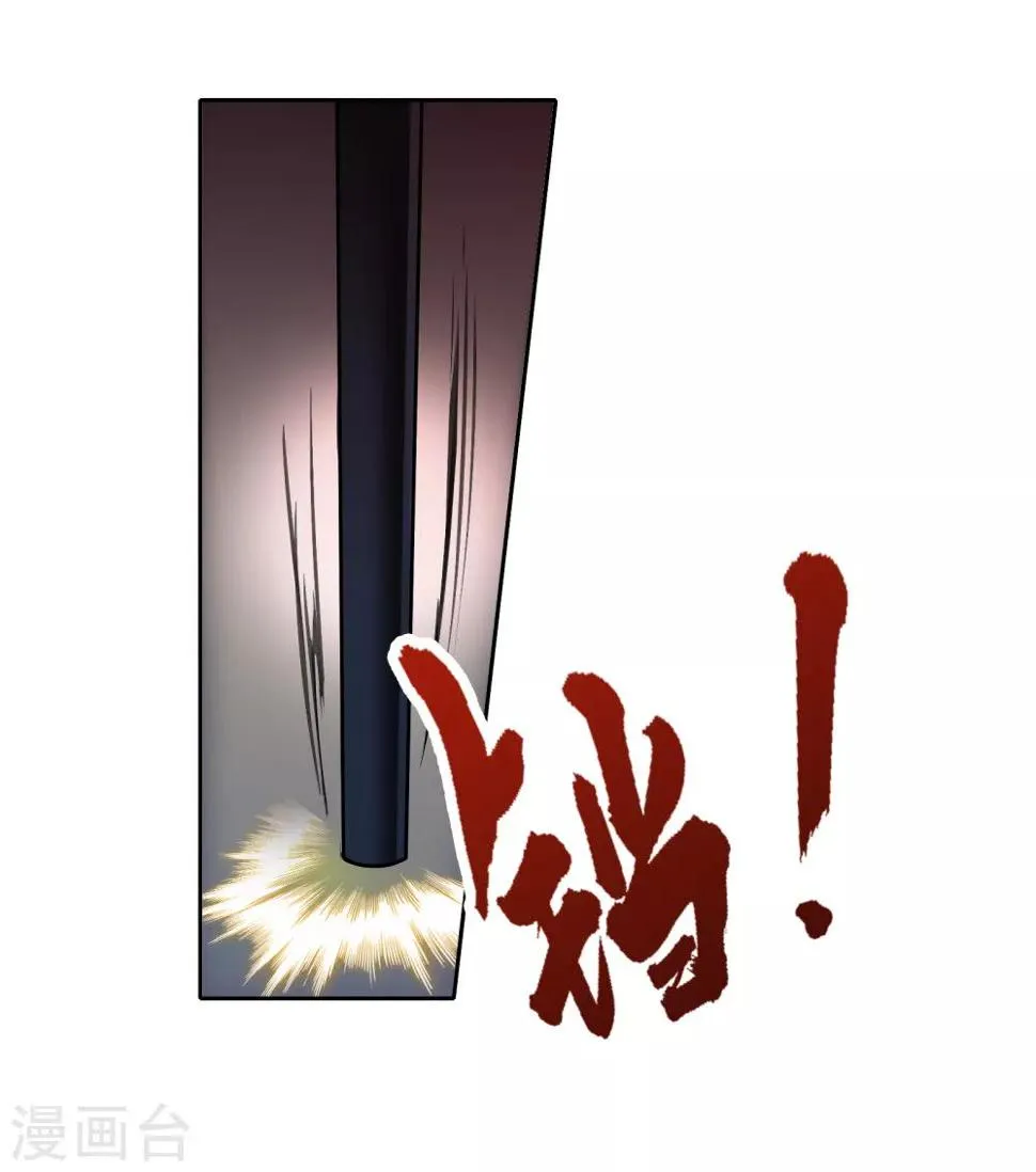 第14话 出逃 第5页