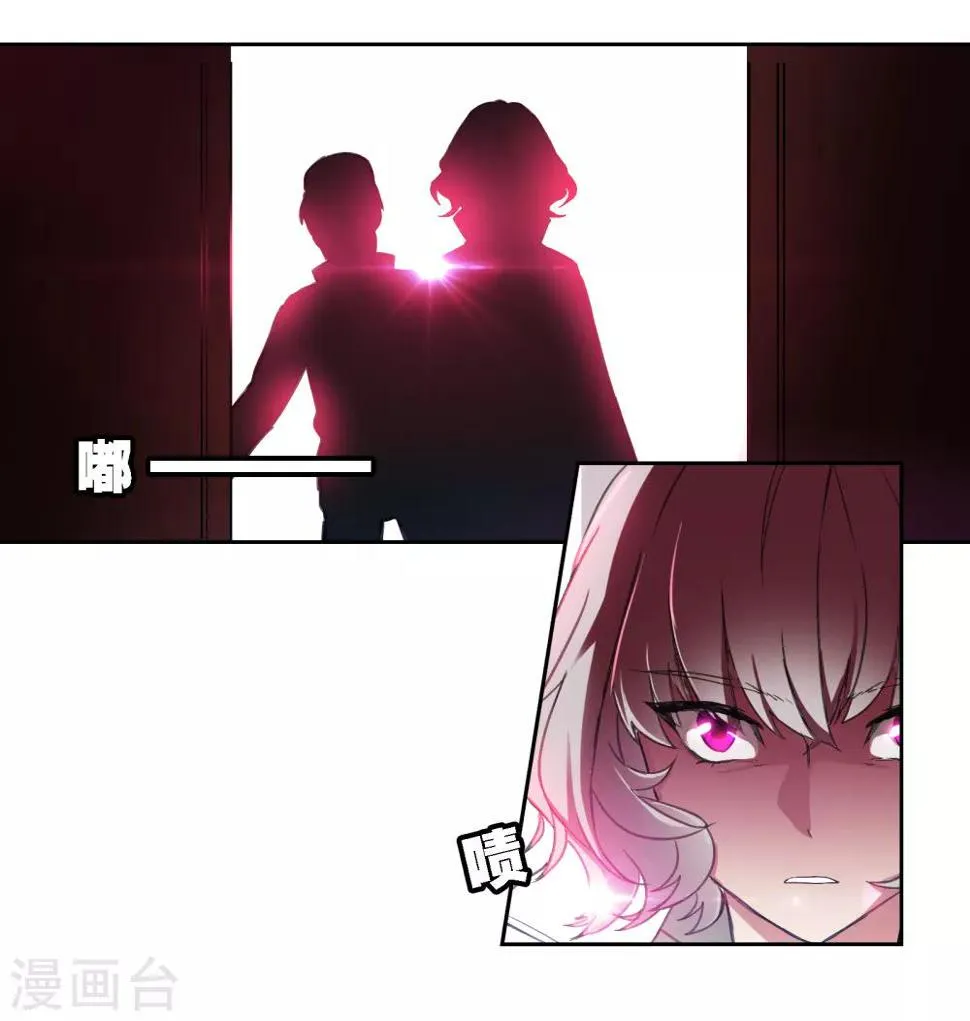 第14话 出逃 第10页