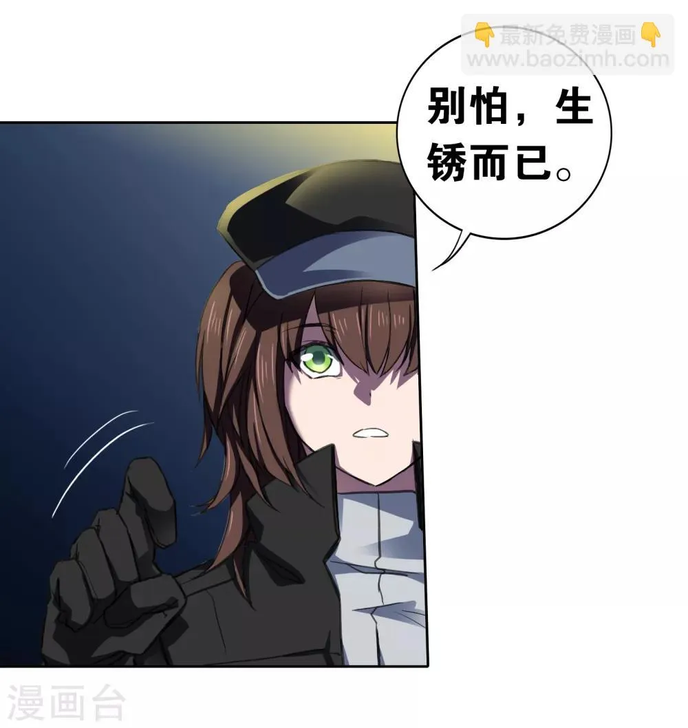 第14话 出逃 第25页
