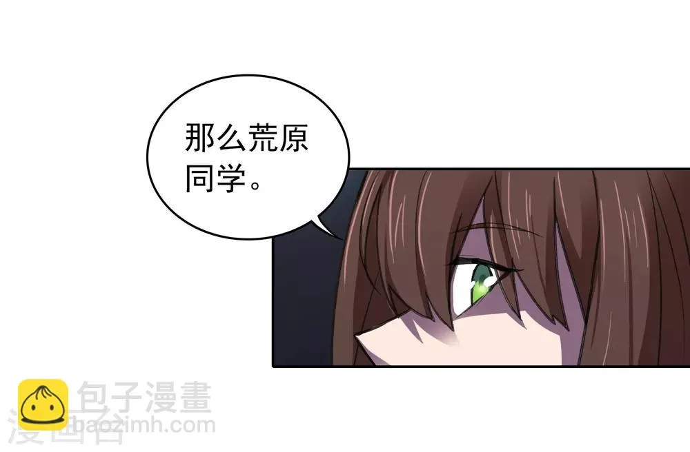 第14话 出逃 第28页
