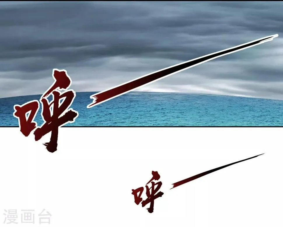 第15话 救兵 第1页