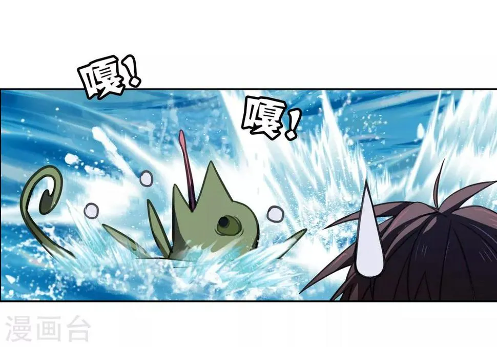 第15话 救兵 第8页