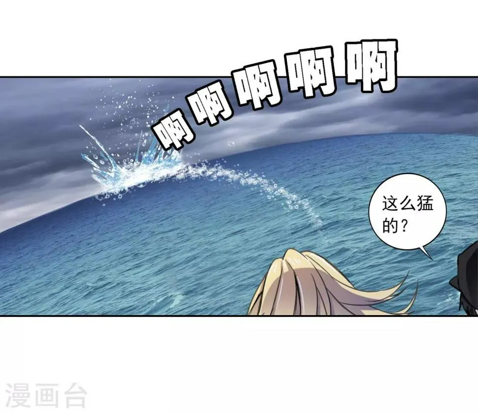 第15话 救兵 第17页