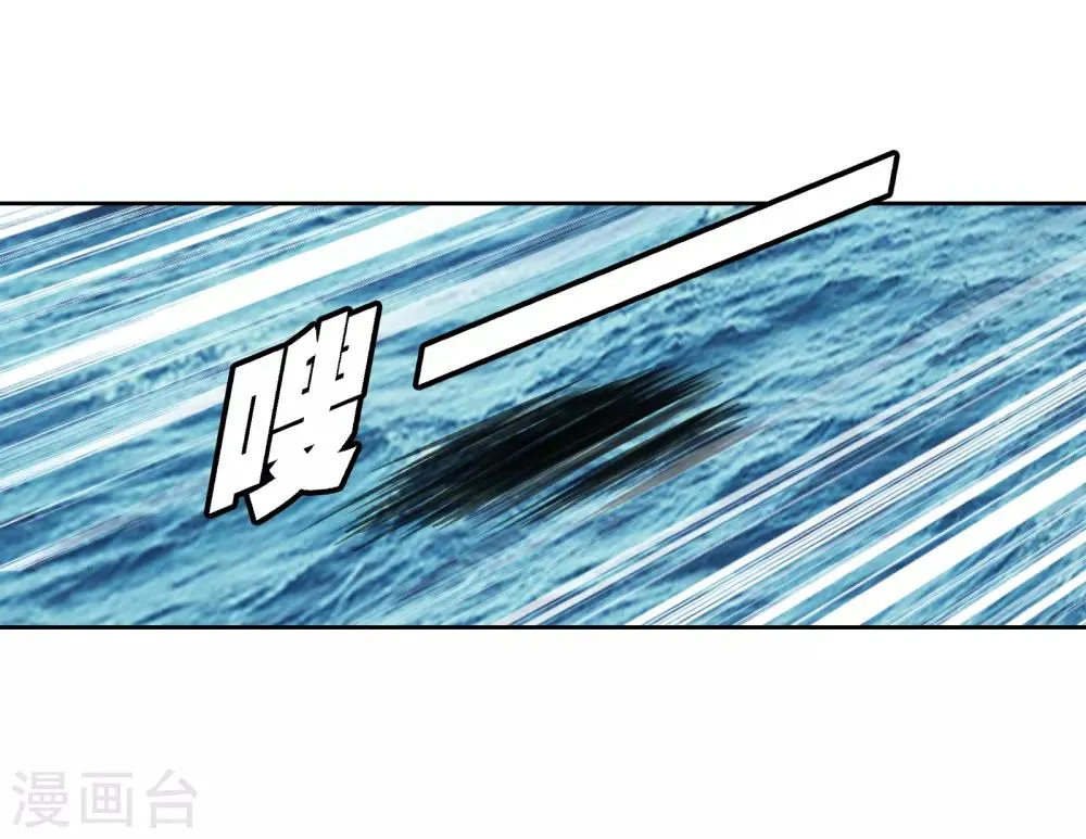 第15话 救兵 第26页
