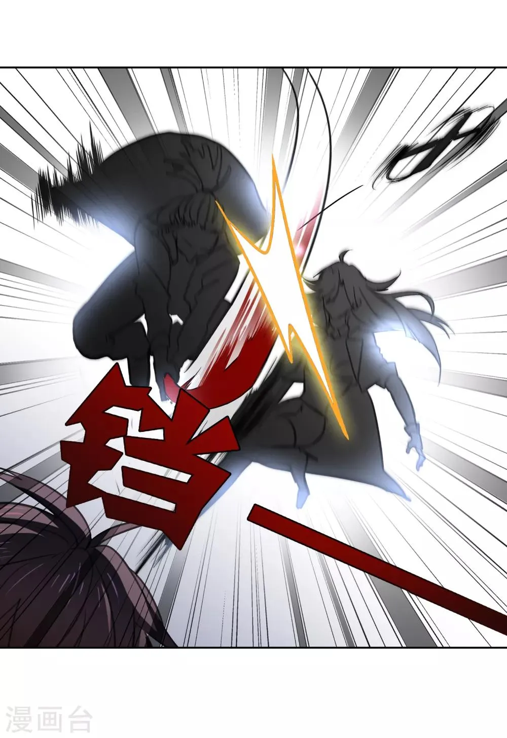 第15话 救兵 第28页