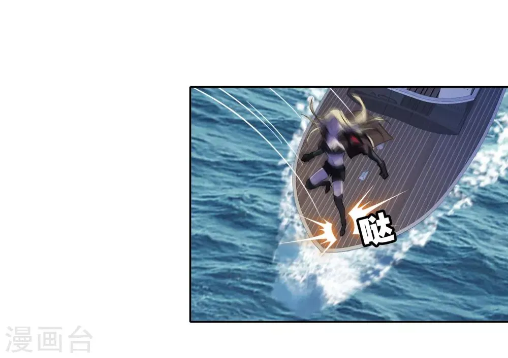 第15话 救兵 第29页