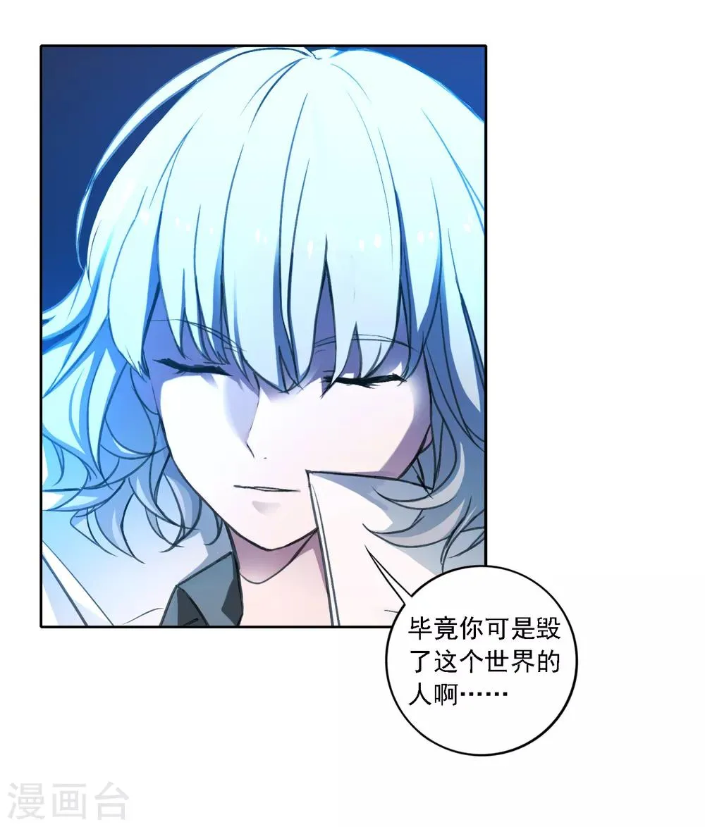 第15话 救兵 第40页